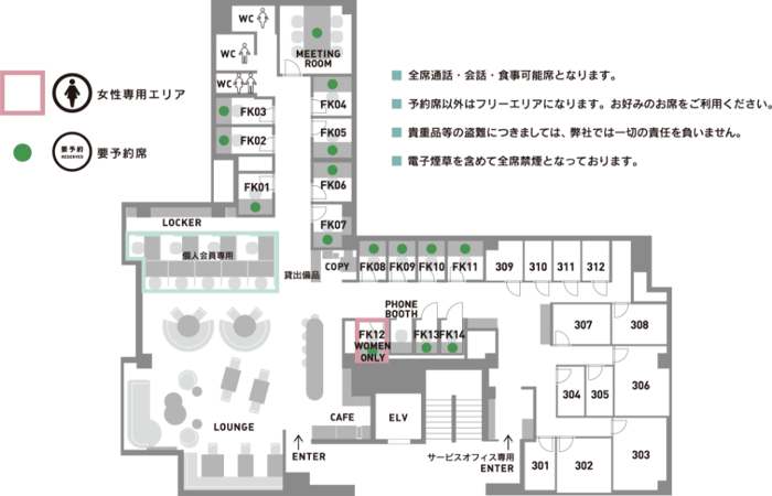 floormap